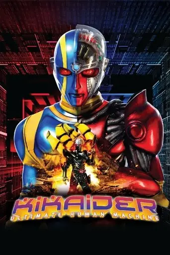 Kikaider Reboot (2014)