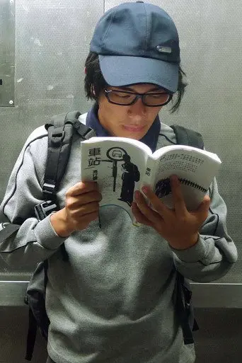 Lost in the City's Toilet (2010)