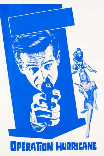 The Violin Case Murders (1965)
