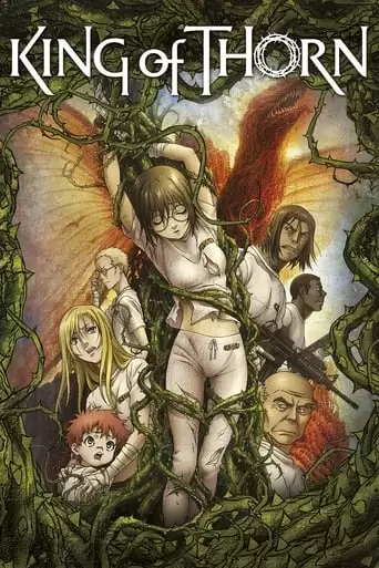 King Of Thorn (2010)