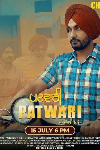 Patwari (2022)