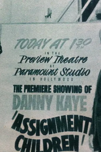 Assignment Children (1955)