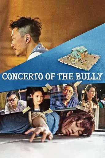 Concerto Of The Bully (2018)