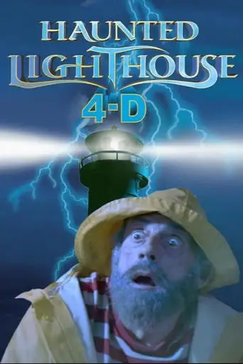 Haunted Lighthouse 4-D (2003)
