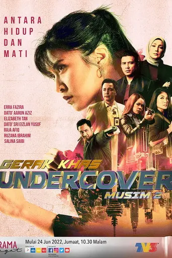 Gerak Khas Undercover Musim 2 (2022)