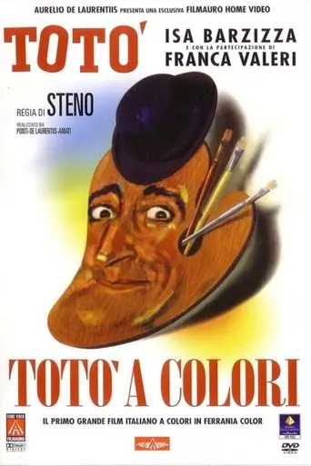Toto A Colori (1952)