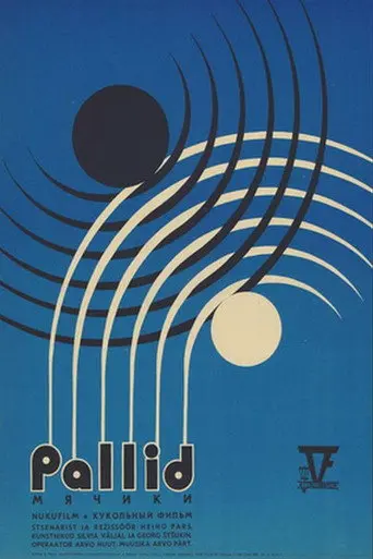 Pallid (1973)