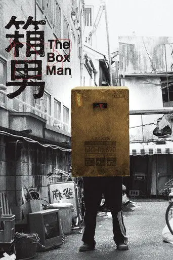 The Box Man (2024)