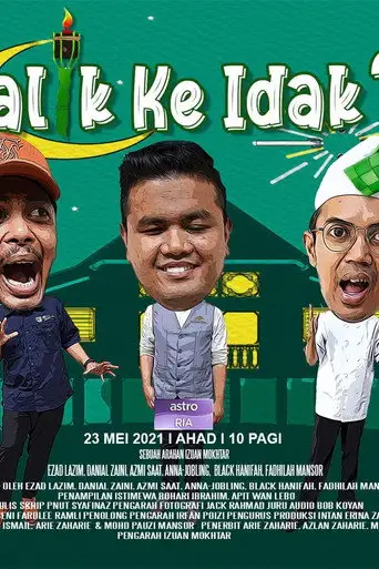 Balik Ke Idak? (2021)