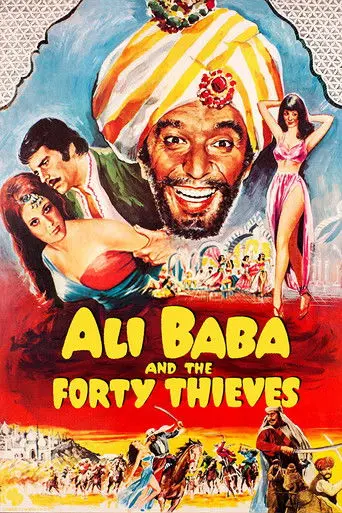 Ali Baba and the Forty Thieves (1972)