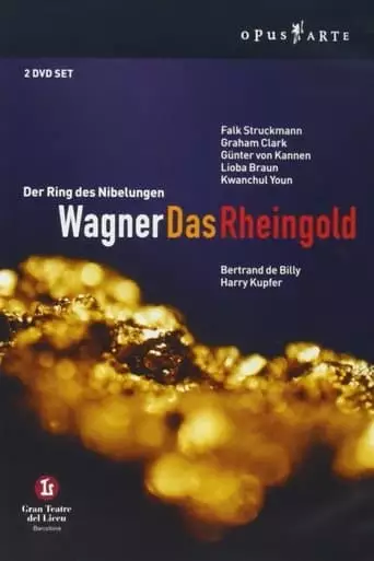 Wagner - Das Rheingold (2005)