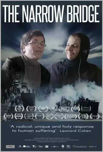 The Narrow Bridge (2023)