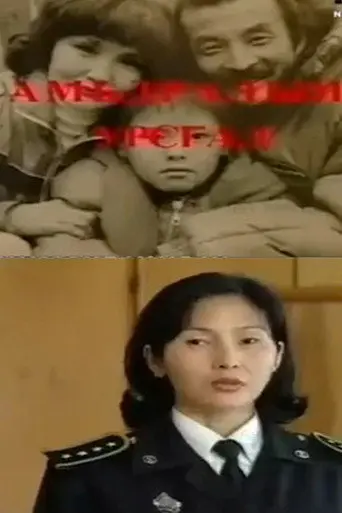 The Flow of Life (1998)