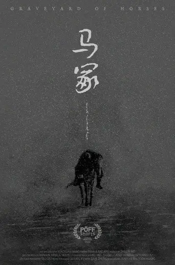 Graveyard of Horses (2022)