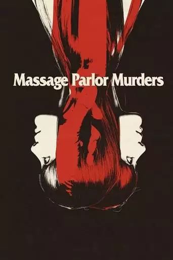 Massage Parlor Murders! (1973)