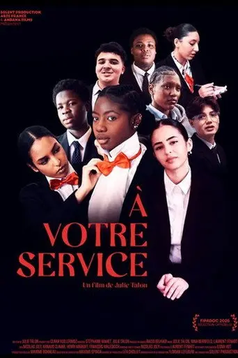 À votre service (2026)