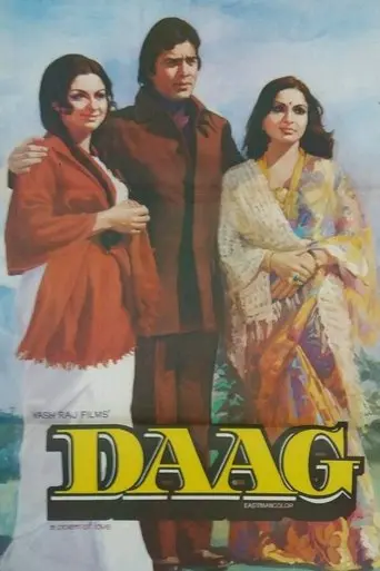 Daag: A Poem Of Love (1973)