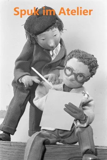 Spuk im Atelier (1957)