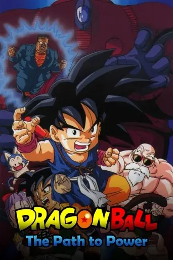 Dragon Ball: The Path to Power (1996)