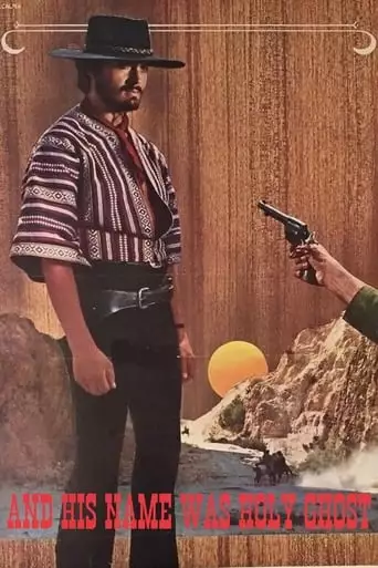 And His Name Was Holy Ghost (1971)