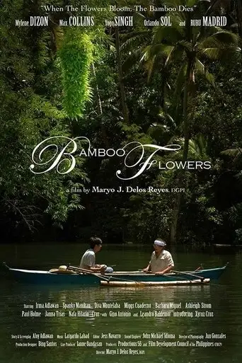 Bamboo Flowers (2013)