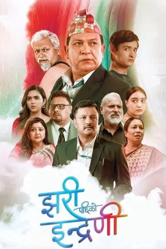 Jhari Pachhi Ko Indreni (2025)