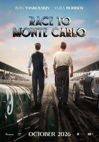 Race to Monte Carlo (2026)