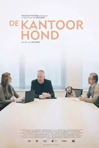De Kantoorhond (2023)