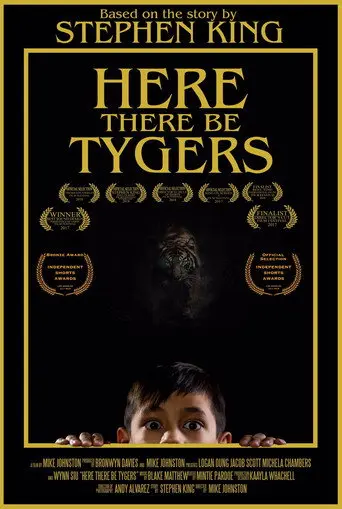 Here There Be Tygers (2017)