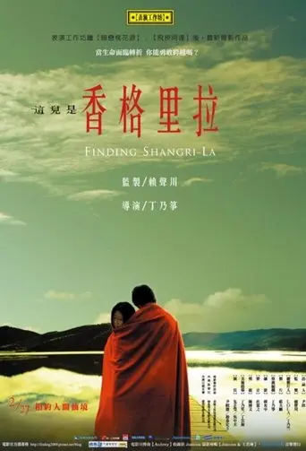 Finding Shangri La (2009)