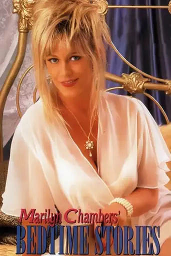 Bedtime Stories (1993)