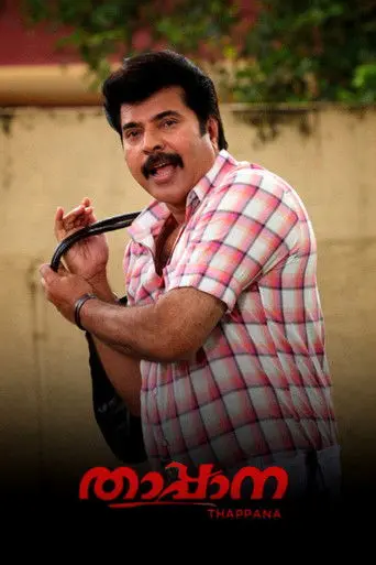 Thappana (2012)