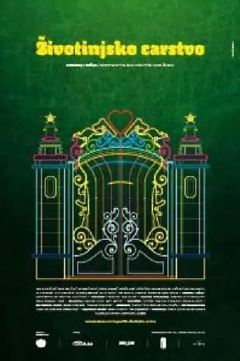 Animal Kingdom (2012)