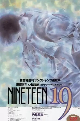 Nineteen (1990)