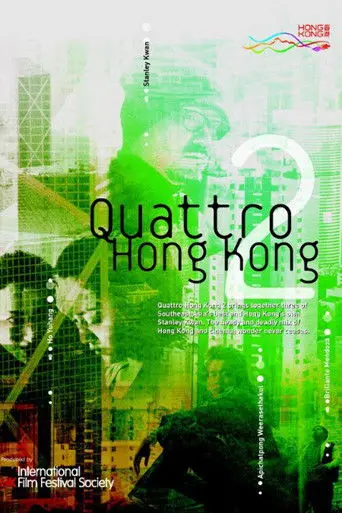 13 Minutes in the Lives of... (2011)