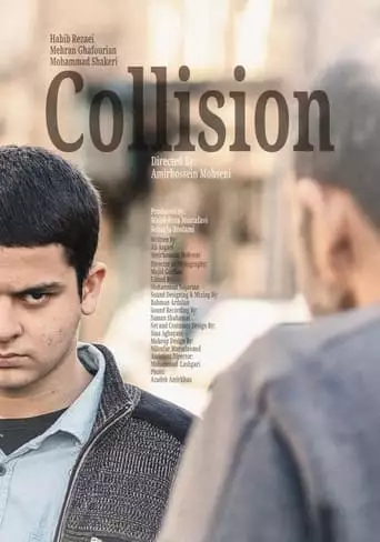 Collision (2023)