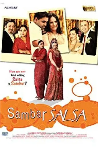Sambar Salsa (2007)