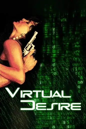 Virtual Desire (1995)