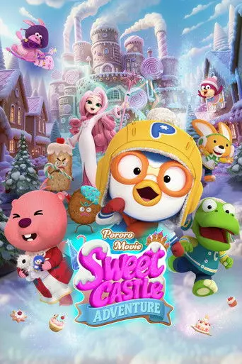 Pororo: Sweet Castle Adventure (2025)
