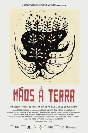 Hands to the earth (2025)