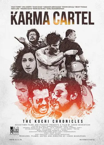 Karma Cartel (2014)