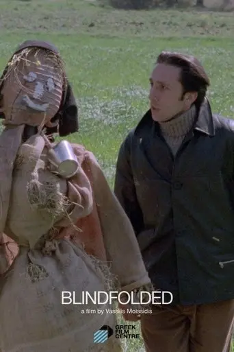 Blindfolded (1997)