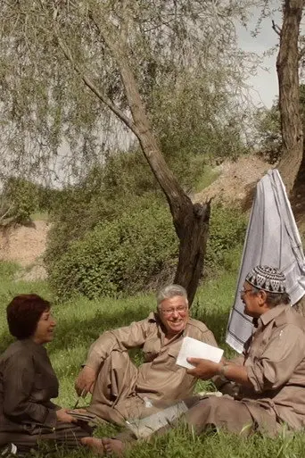 Peshmerga, one more time! (2015)
