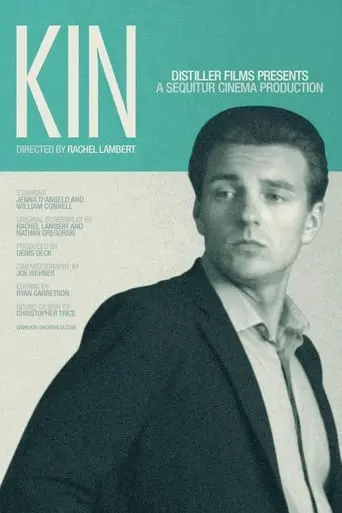 Kin (2012)