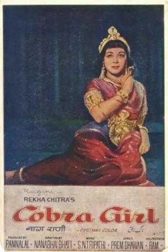 Cobra Girl (1963)