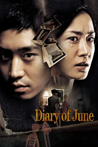 Diary of June (2005)