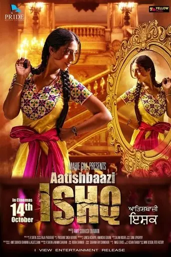 Aatishbaazi Ishq (2016)