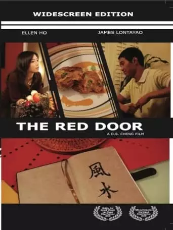 The Red Door (2009)