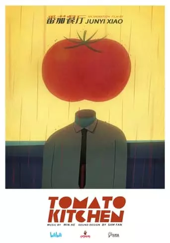 Tomato Kitchen (2023)