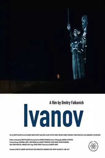 Ivanov (2019)